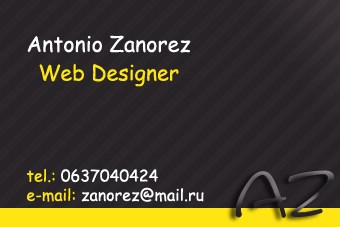 Other: визитки